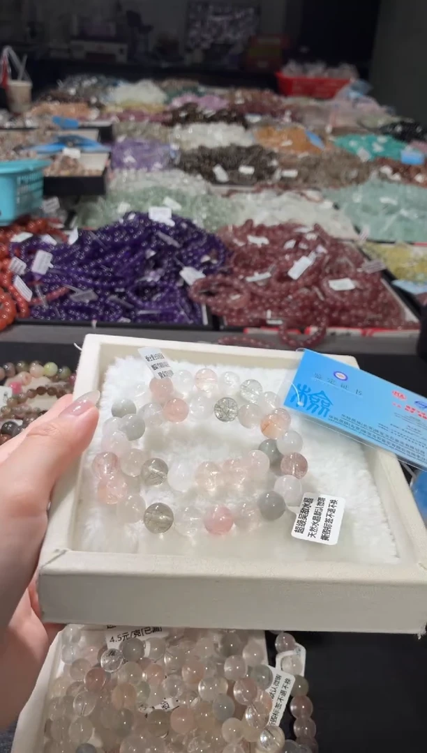 未镶嵌手链水晶264号 2条多样性发一G  10+