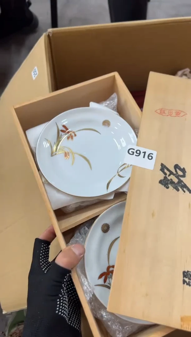 瓷片日**海916中古商品，谨慎参拍