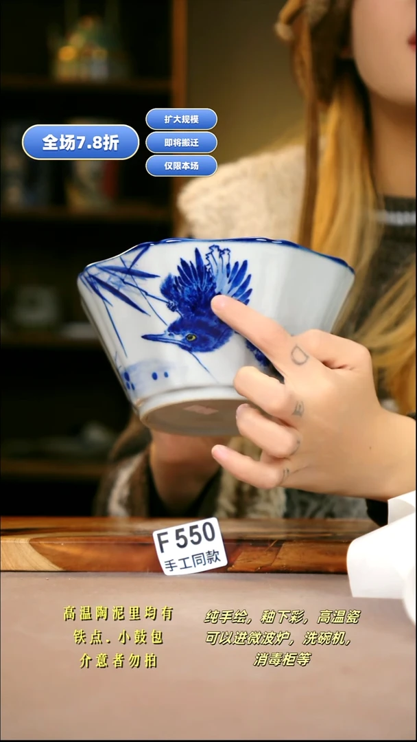 其他F550新十二器瓷器