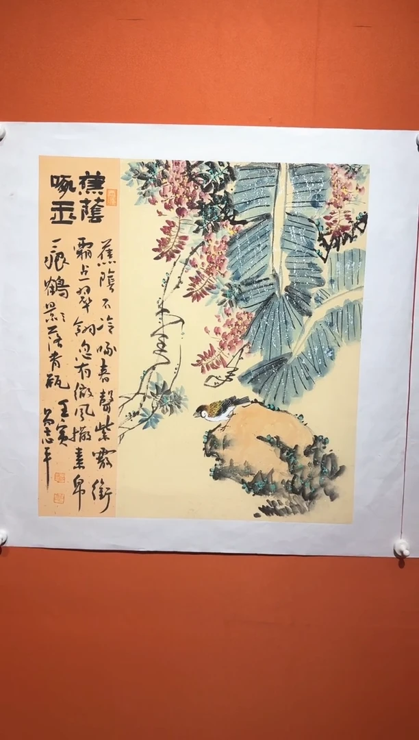 国画用****4易志平  S025宋元文化一张