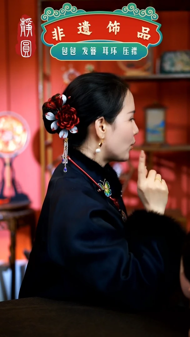 【闪购商品】织绣美人妆芙蓉边夹