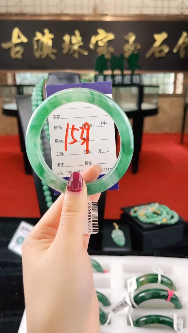 未镶嵌手镯石英质玉（非洲翠）微瑕，一经发货，运费不退介意勿拍