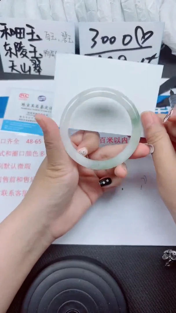 石英质玉手镯未镶嵌A151-58.59