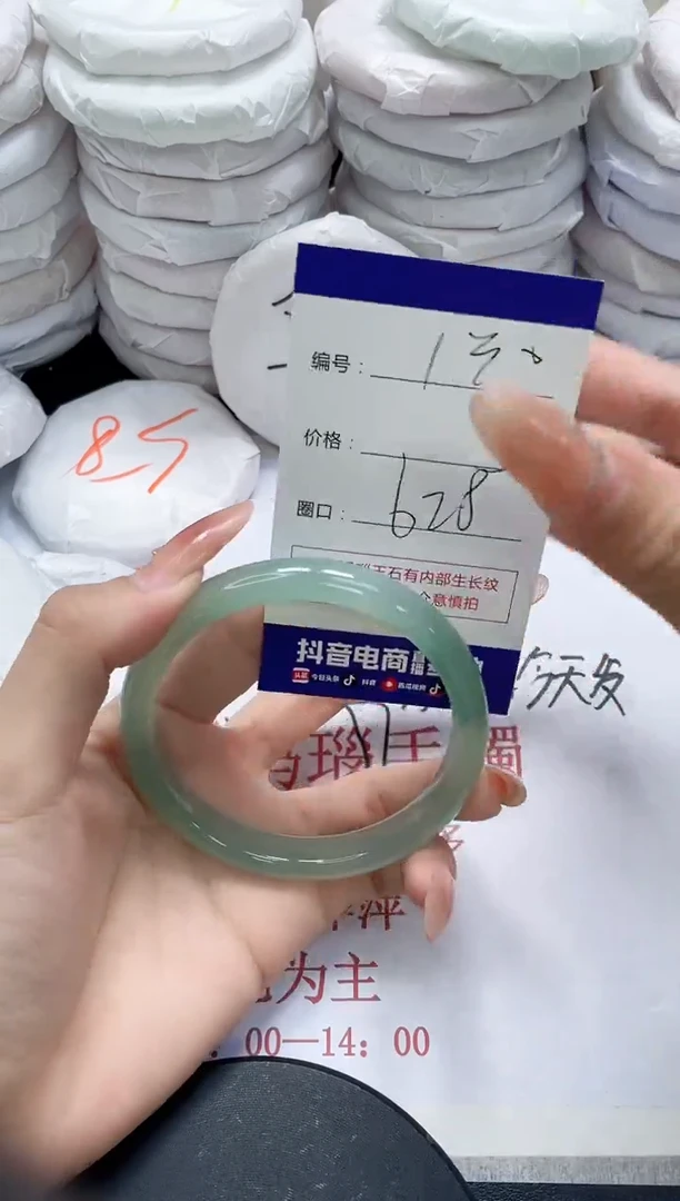 未镶嵌手镯玛瑙/玉髓130