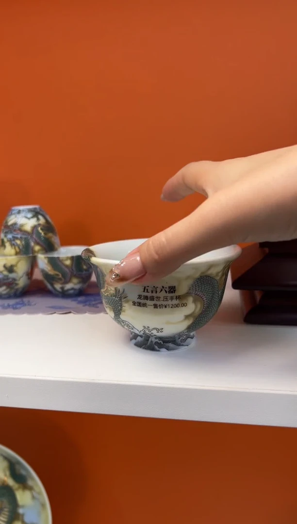 瓷片小乔闪购链接