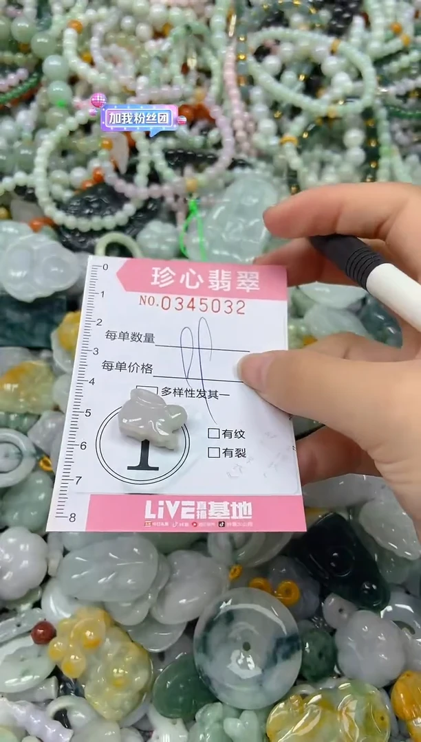 闪购名称0344032