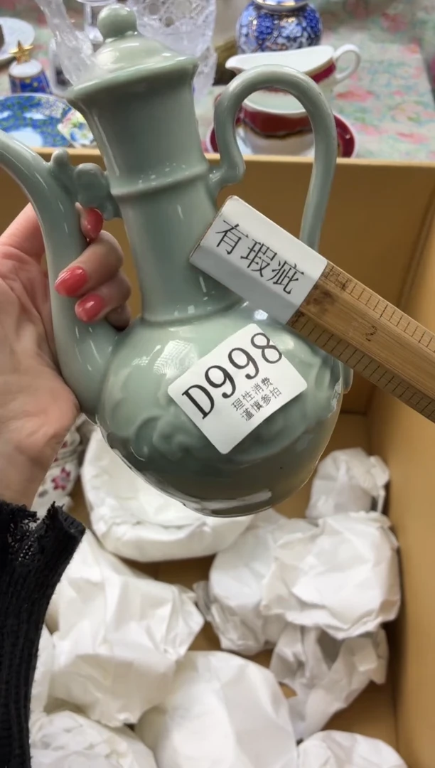 瓷片笙       D998