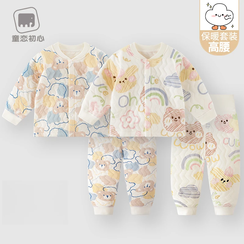 【18-25度夹棉保暖】婴儿秋衣套装秋冬季儿童分体宝宝内衣衣服秋裤