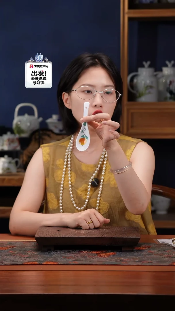 陶瓷景德镇高温釉中彩餐具勺子一只