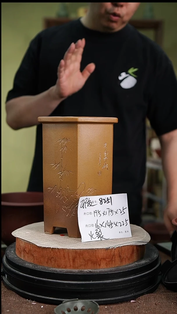 紫砂花盆紫砂花盆8251瑕