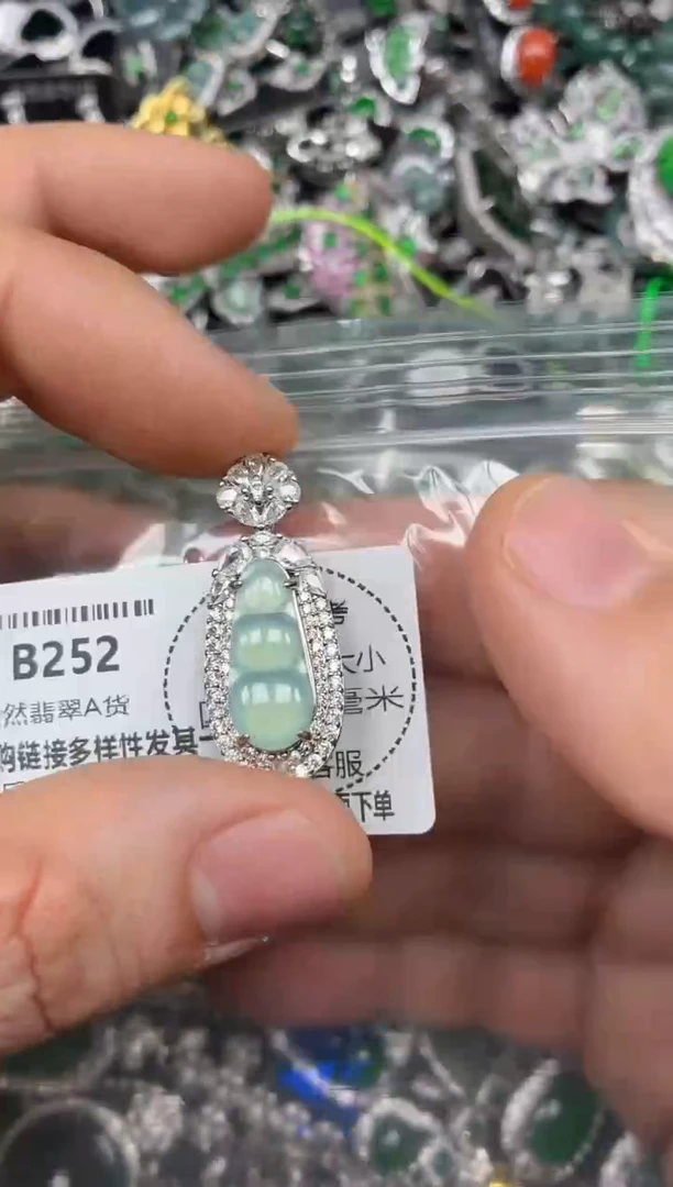 颈饰未镶嵌翡翠B252吊坠