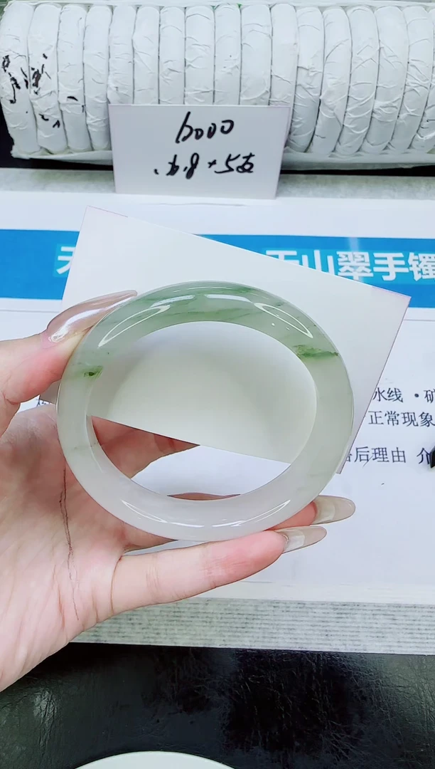 未镶嵌手镯石英质玉258/60.4