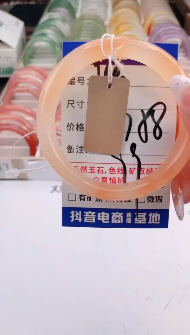 未镶嵌手镯石英质玉编号 S146