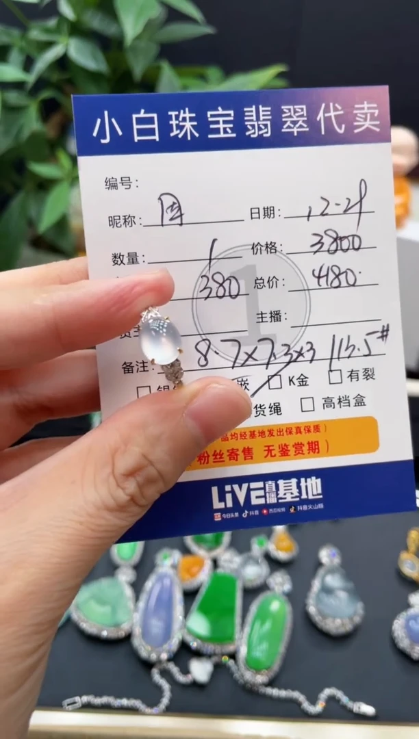 18K金镶嵌戒指翡翠因*戒指