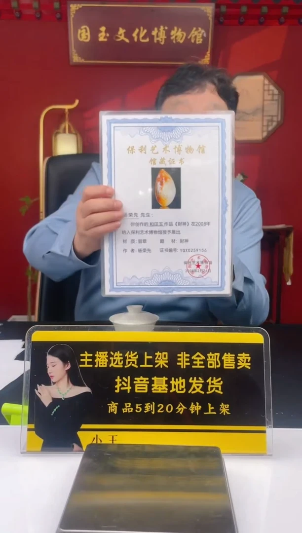 定制和田玉一****3和田玉闪购链接GS006