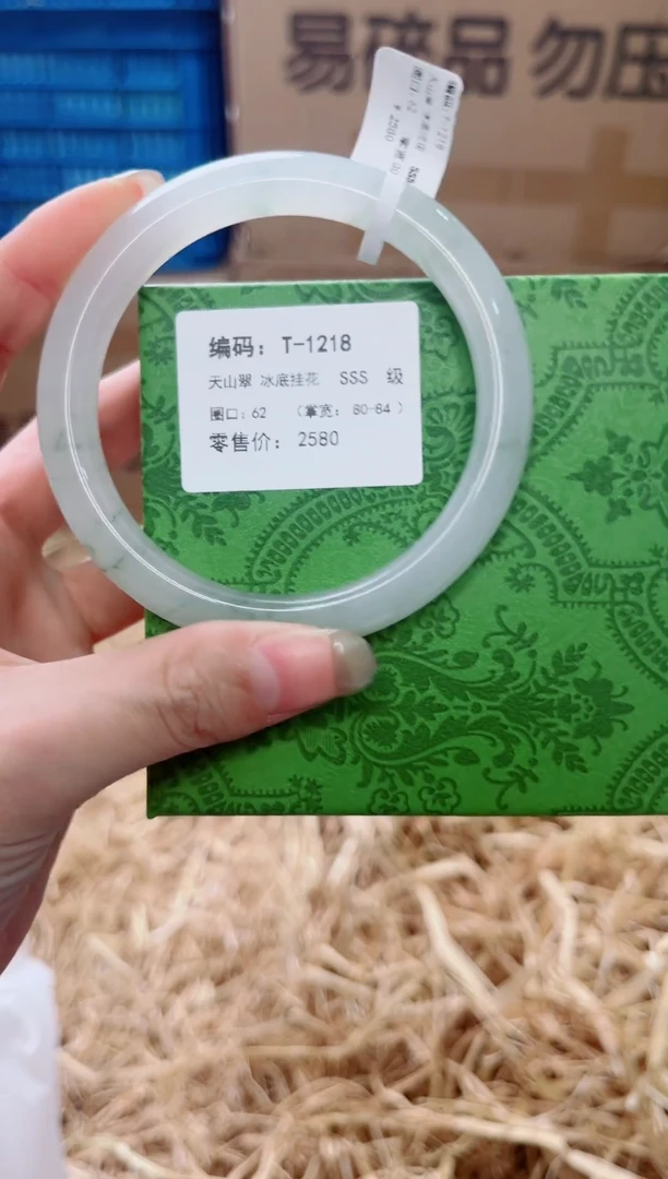 未镶嵌手镯石英质玉T-1218