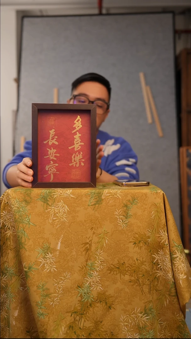 书法8寸不落名绘画带框发货 9263