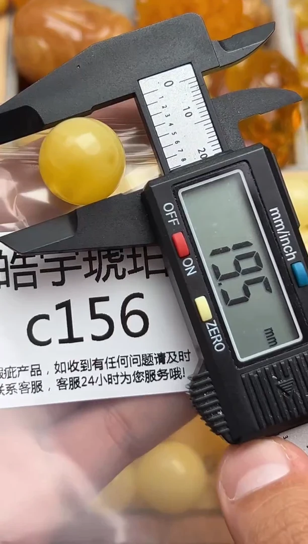 裸石蜜蜡未镶嵌乘**浪天然蜜蜡微瑕珠子 假一赔万