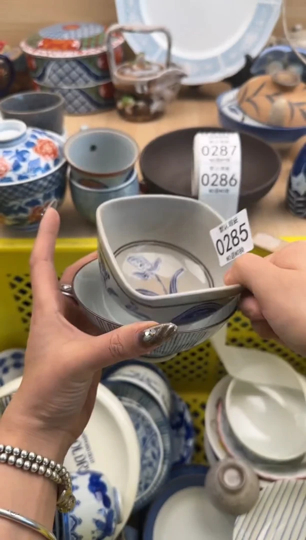 285默认微瑕，满20元包邮