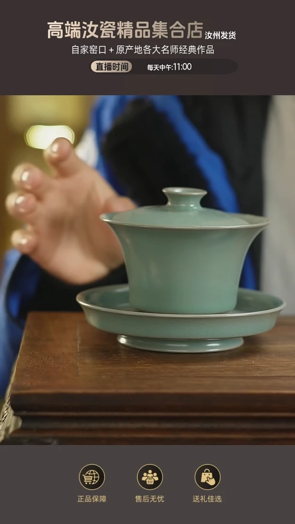 杯子马蹄盖碗........