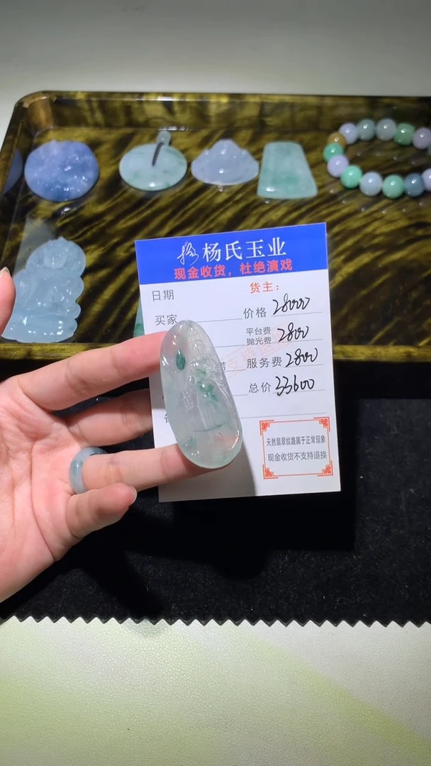 定制翡翠未镶嵌毛货-不退不换 多样性发一