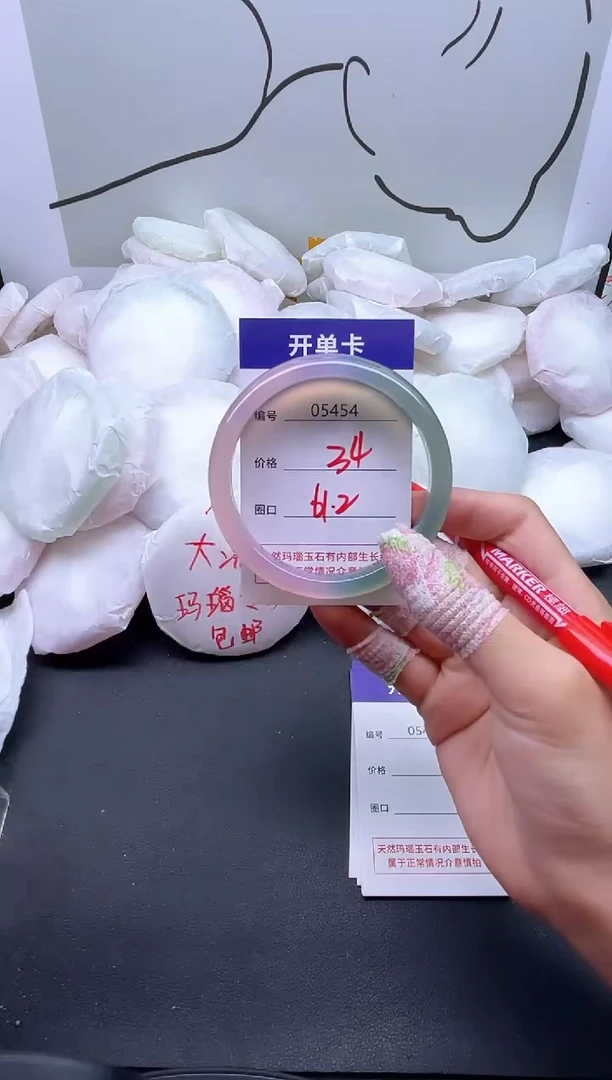 手镯玛瑙/玉髓未镶嵌5454