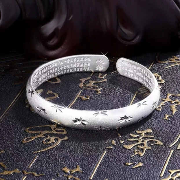 925银手镯 心经满天星开口手镯