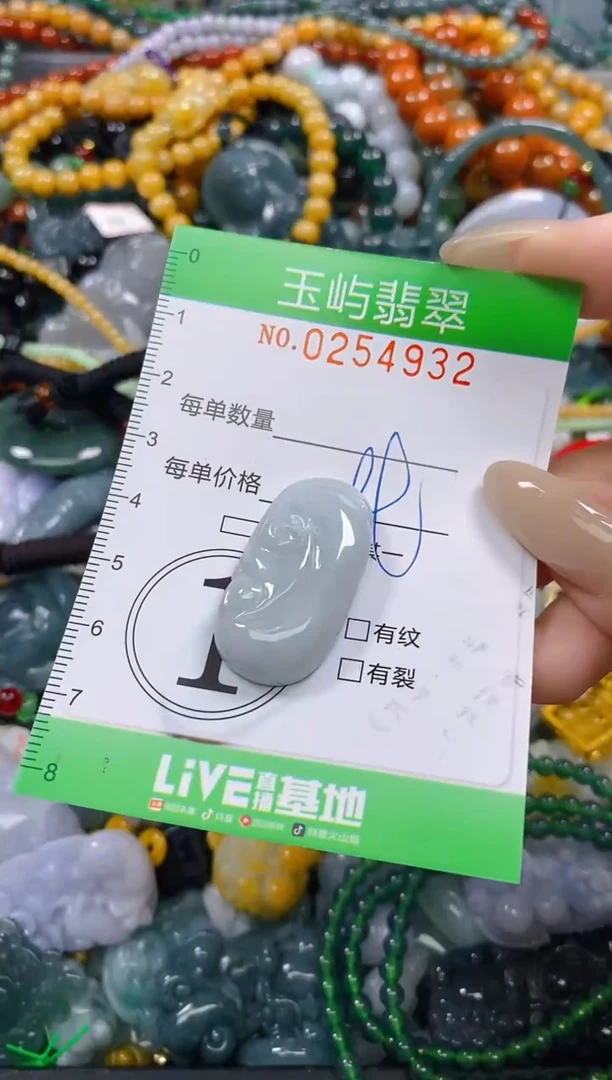 颈饰未镶嵌翡翠闪购0254932