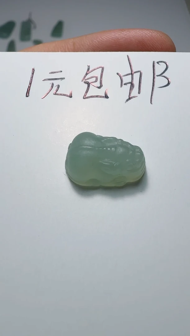 未镶嵌定制翡翠佳**阳11111111111111