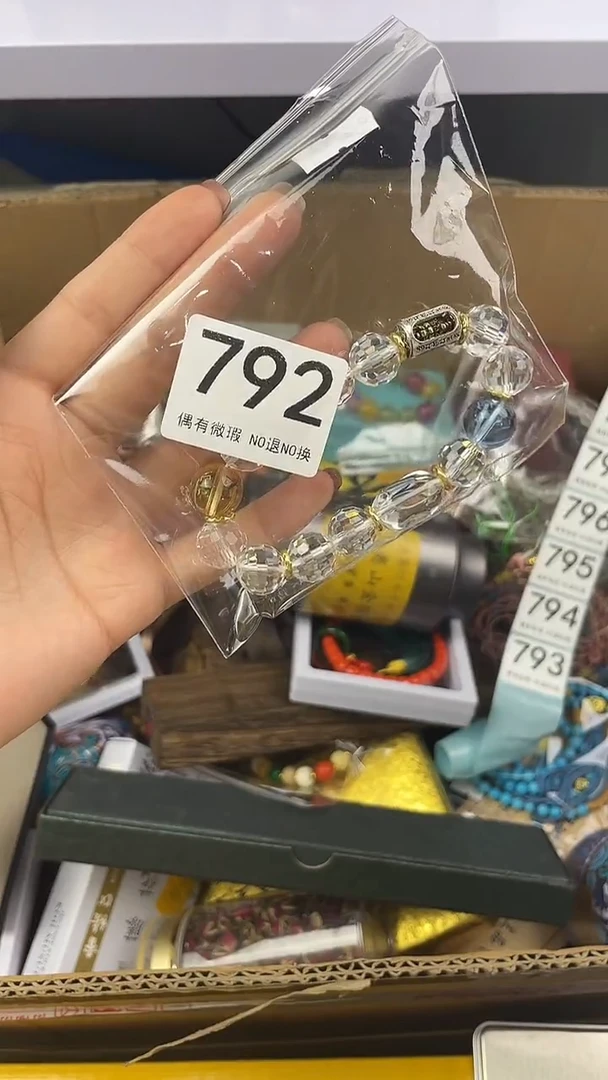 柳**飞瓷器瓷器瓷器瓷器792