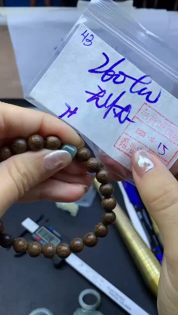 未镶嵌定制翡翠?*忧43沉香手串*270元毛货需精抛光