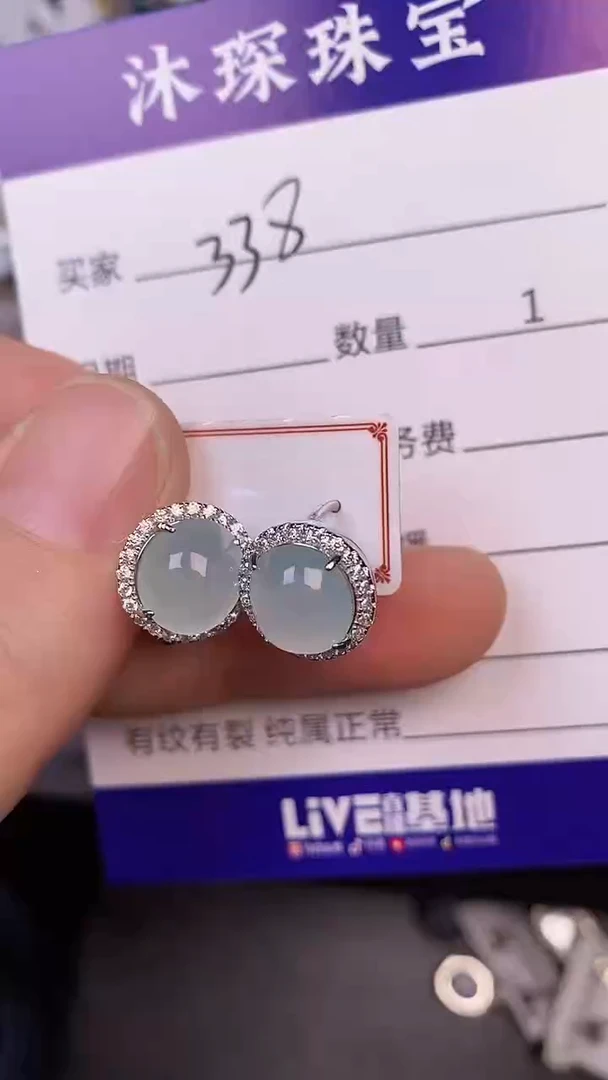 银S925镶嵌戒指翡翠3380