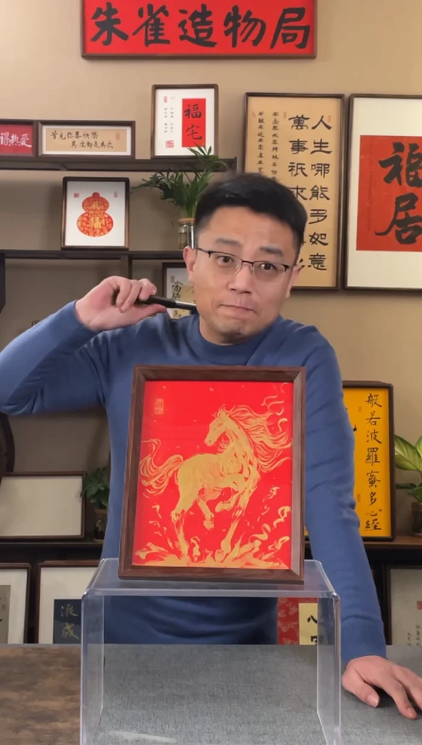 书法平*【金马 手绘10寸 新品】原创手写手工装裱装饰可摆可挂