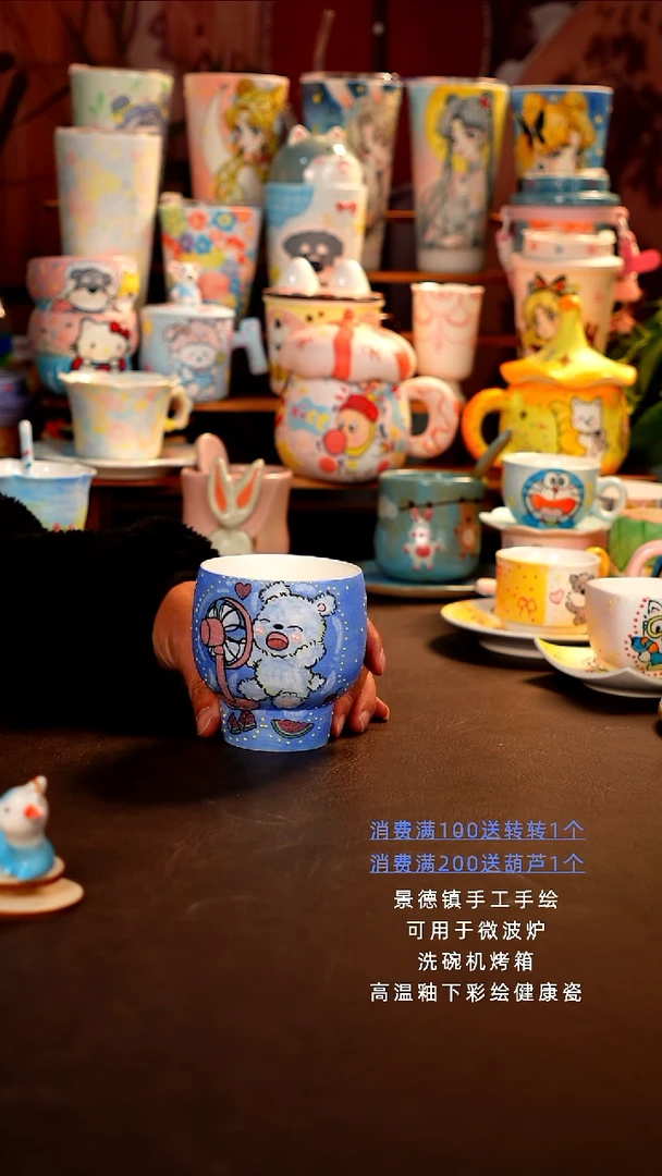 景德镇设计款手工手绘杯杯