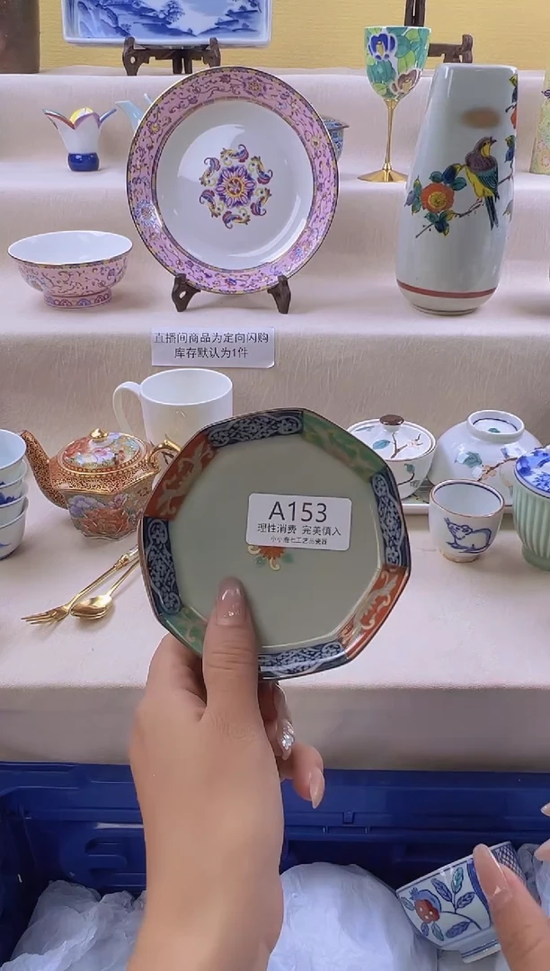 瓷用****9153AAAAAAAAAA