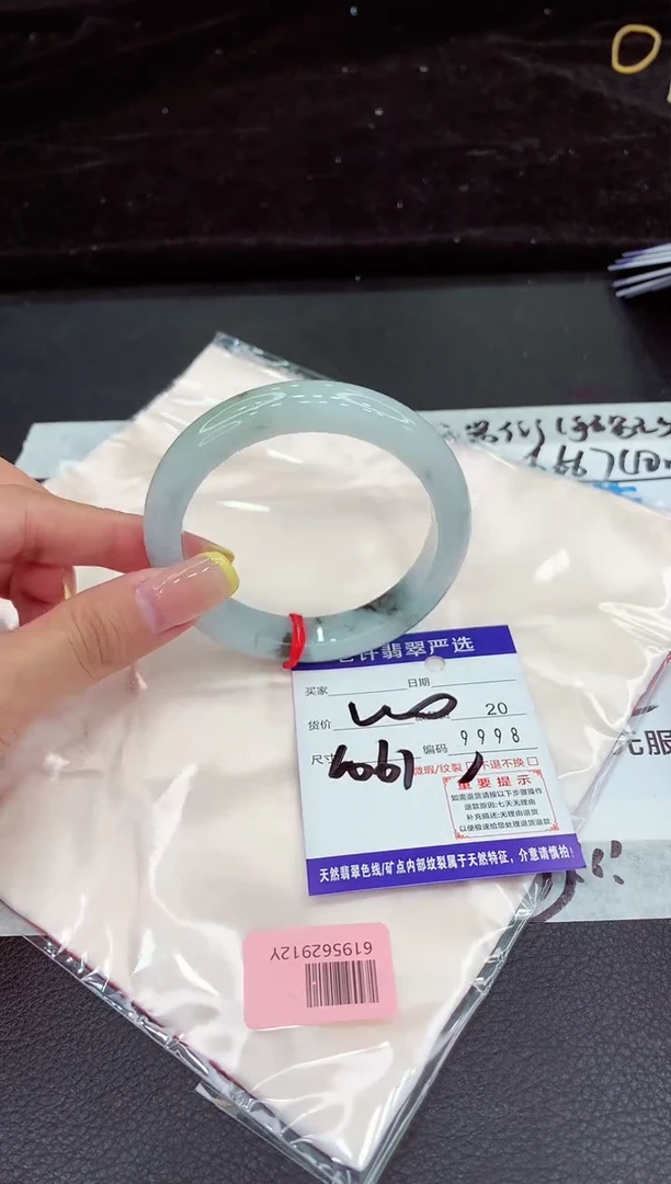 未镶嵌手镯翡翠11111111111
