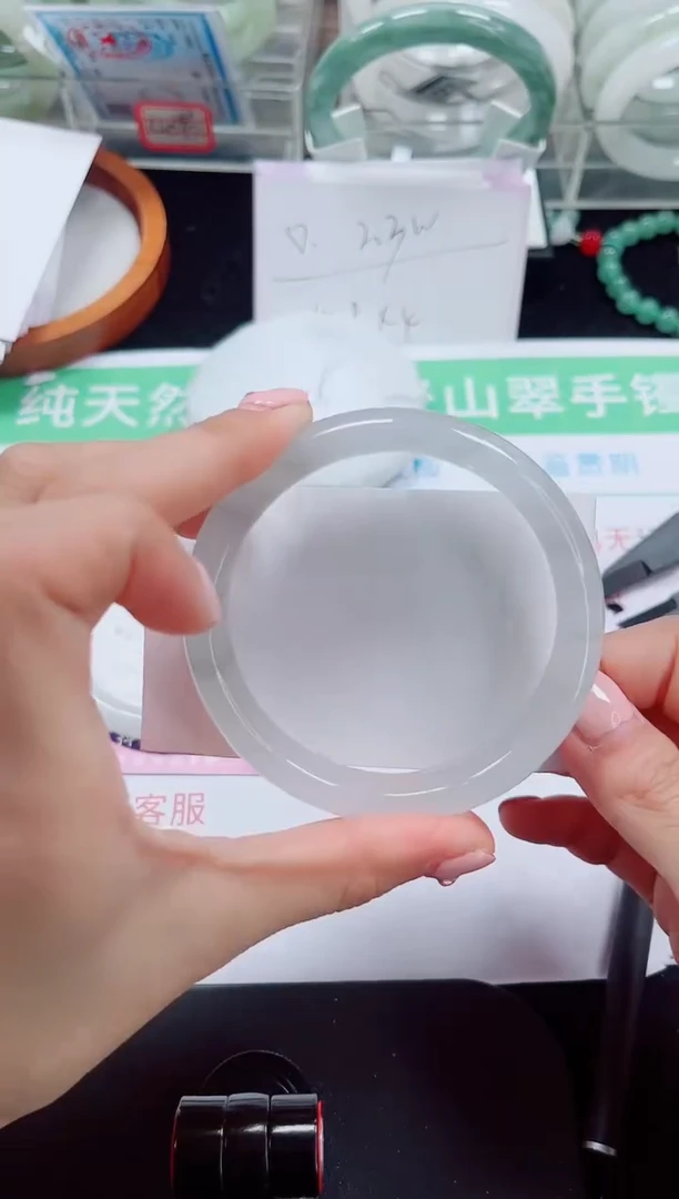 未镶嵌手镯石英质玉245-60/61