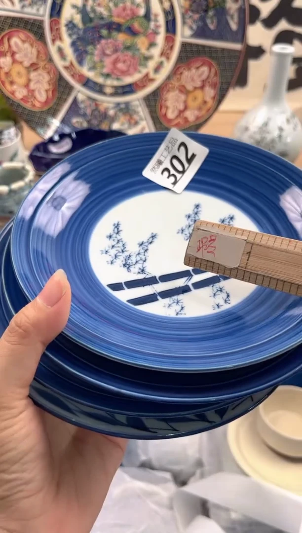 瓷片茗****》302