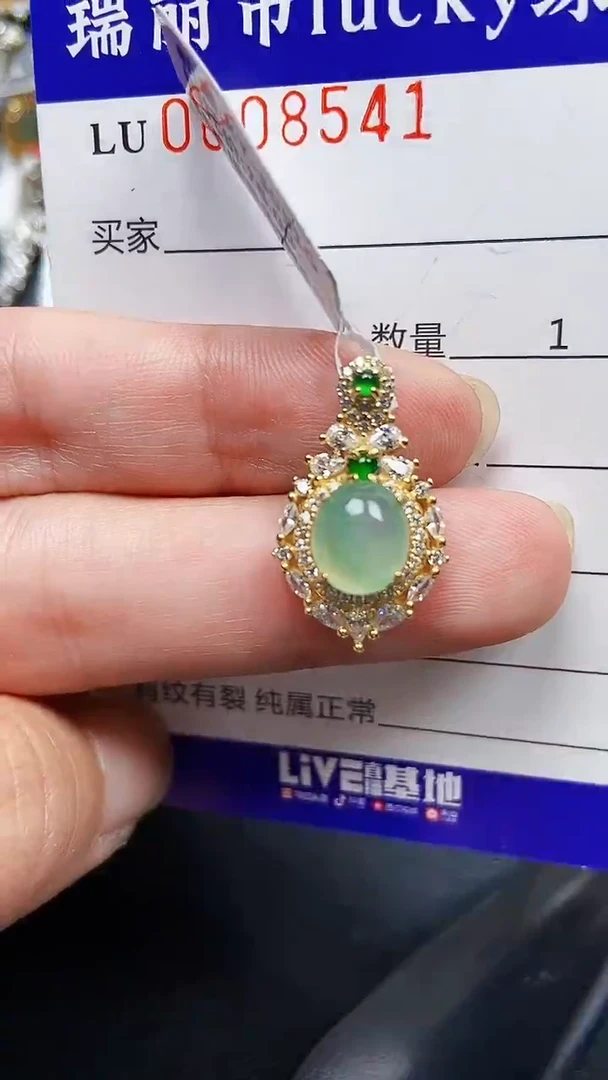 颈饰银S925镶嵌翡翠8541