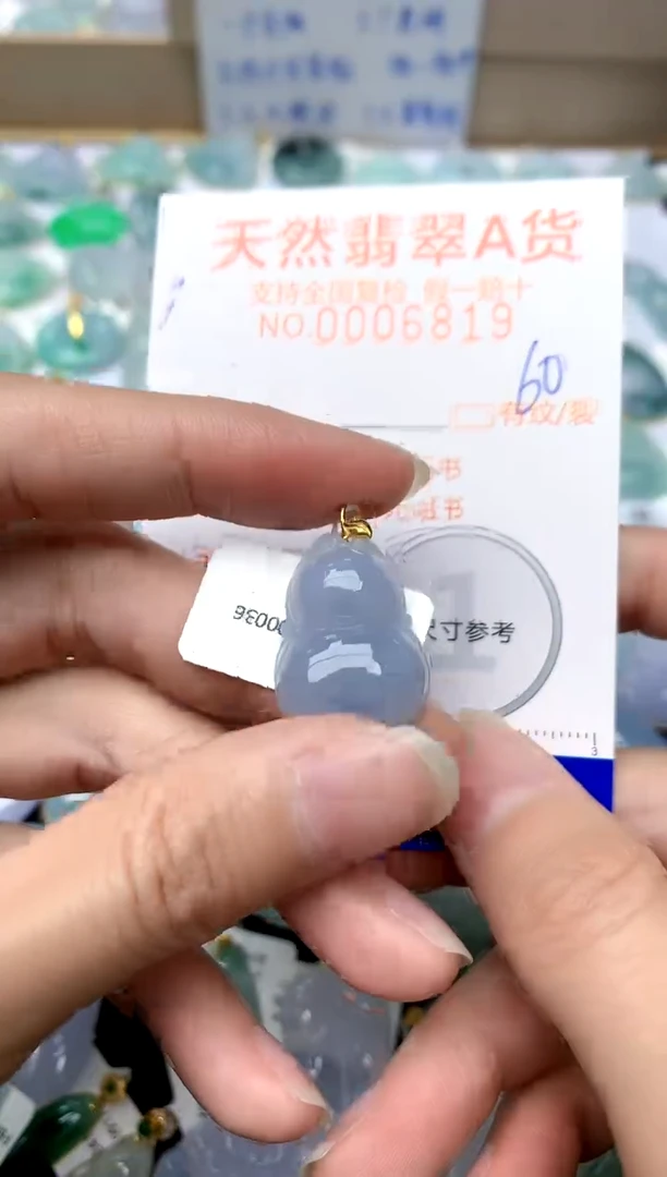 【闪购商品】翡翠颈饰18K金镶嵌60天然A货翡翠