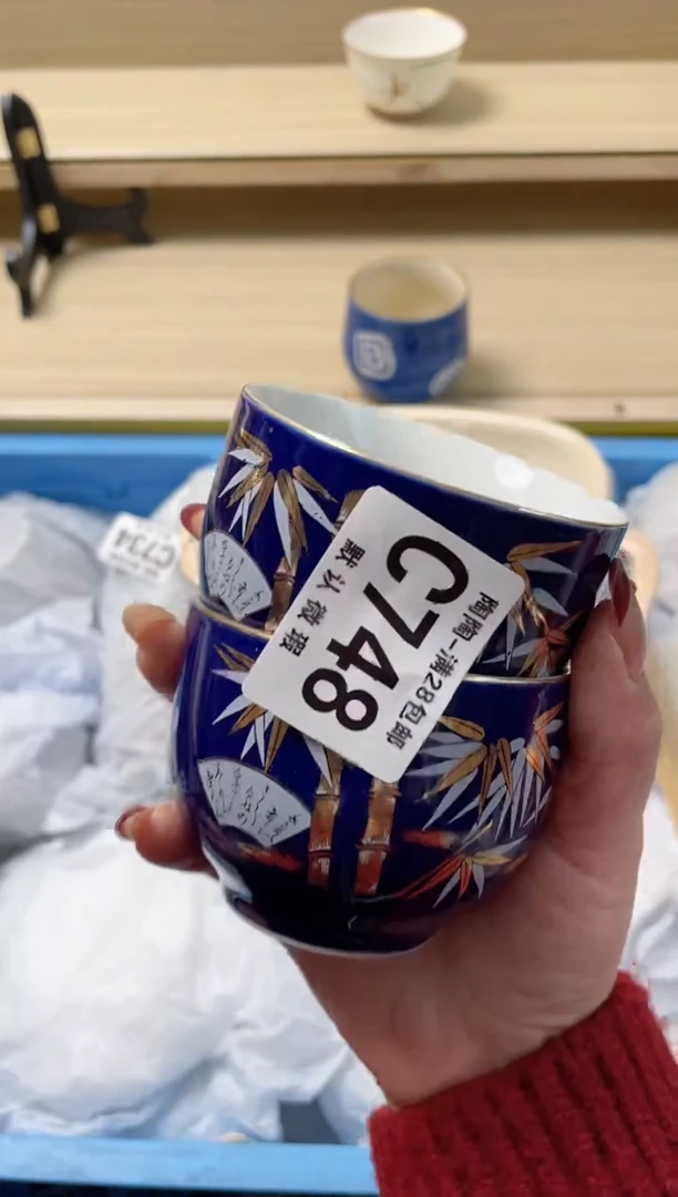 【闪购商品】杯瓷器瓷器瓷器瓷器748