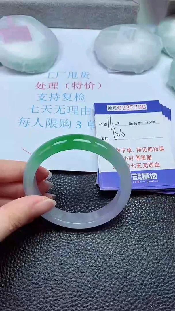 拍下以实物为准235760