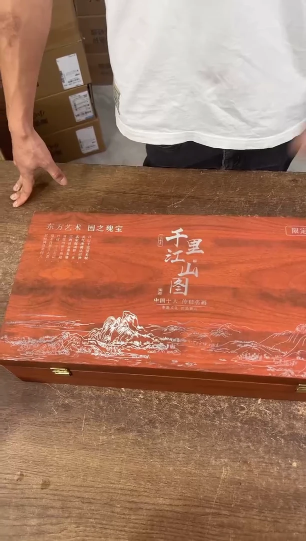 知初山房清货商品链接@@ZH3466
