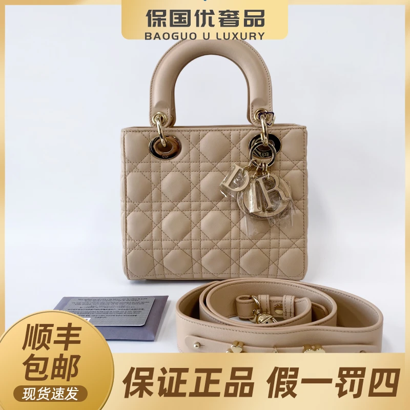 99新 DIOR/迪奥 99新 裸粉/珐琅扣四格戴妃手提斜挎包