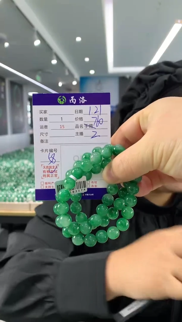 【闪购商品】石英质玉项链未镶嵌珠串