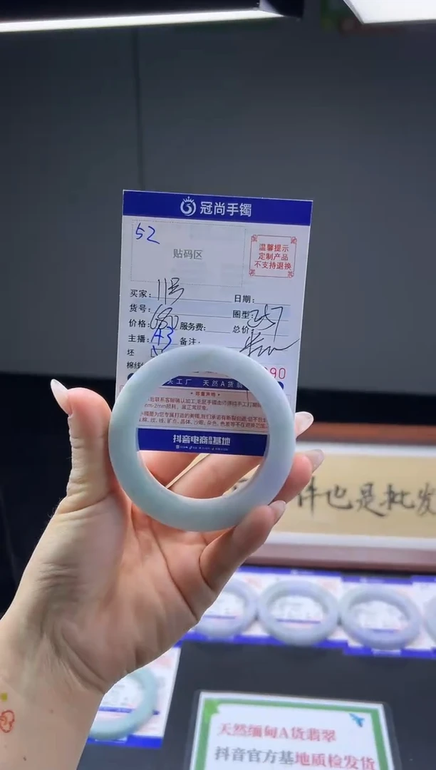 未镶嵌手镯定制翡翠1*号手镯