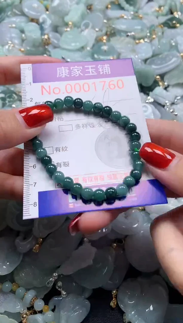 翡翠未镶嵌吊坠(不含链)多样性发其一1760