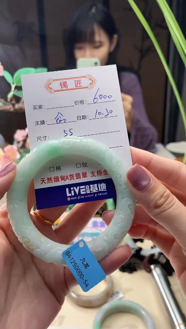 未镶嵌手镯翡翠翡翠手镯55
