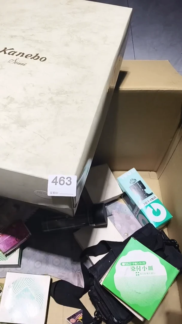 幸**神463  茶道具。。。。。