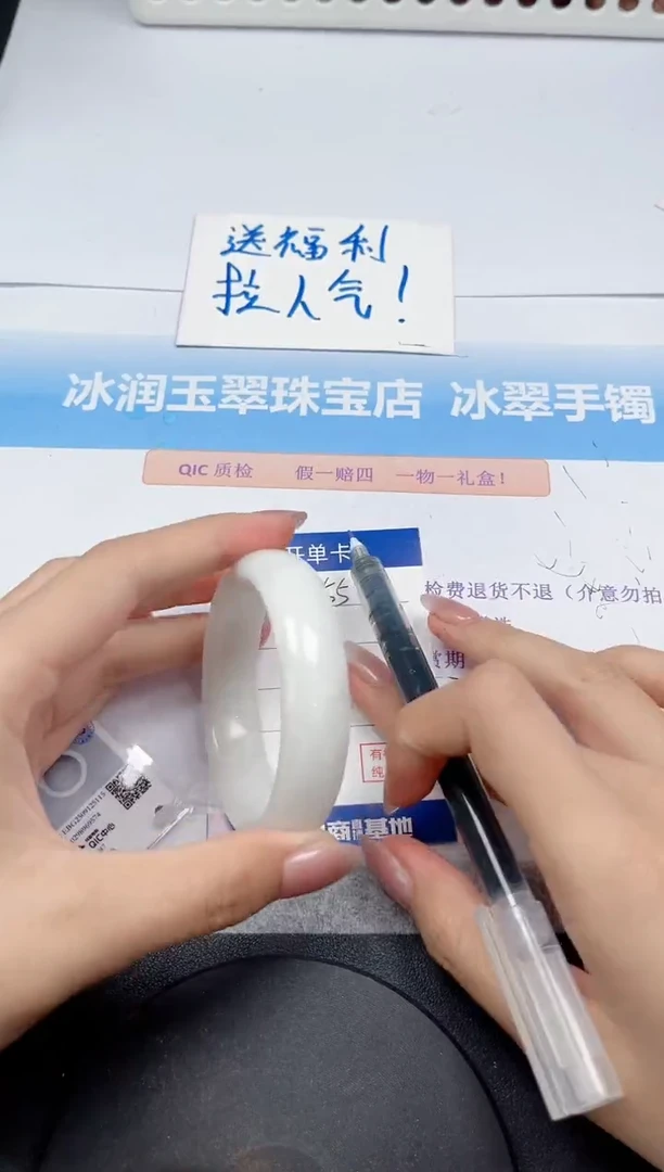 未镶嵌手镯和田玉155-54